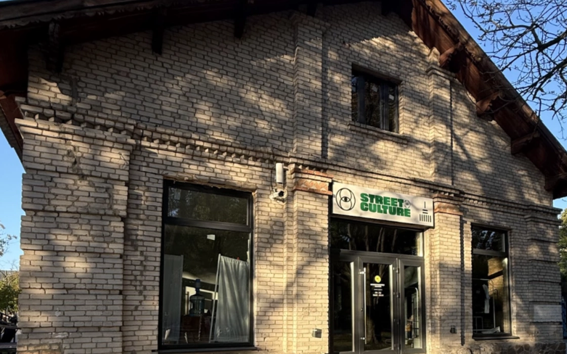 Street Culture Kyiv на ВДНГ: запрацював хаб вуличних культур