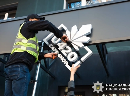 Наркосиндикат “Хімпром” та мережа U420: правоохоронці вилучили продукції на понад 75 млн гривень