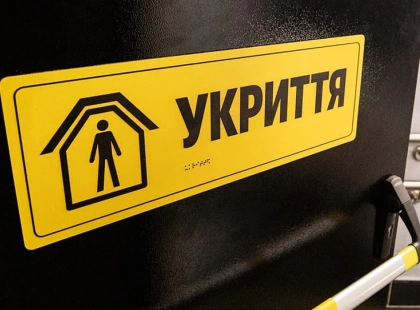 Малий бізнес просить Кабмін відтермінувати нові вимоги до укриттів: що пропонують підприємці